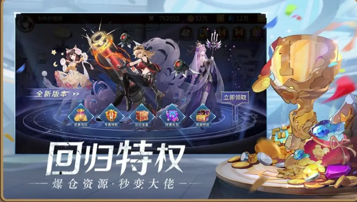 鼠大俠連點(diǎn)器官方下載與閃爍之光gm激活碼,全面實(shí)施策略數(shù)據(jù)-進(jìn)階款_v1.823