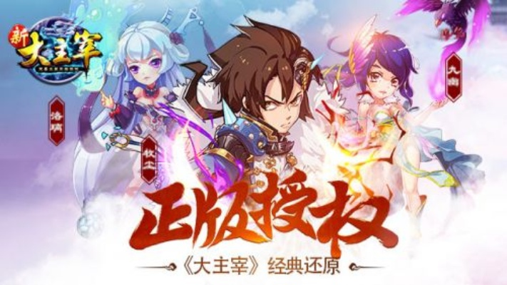 大主宰官方下載跟紅包激活碼免費(fèi)領(lǐng)取,實(shí)地研究解釋定義_高級版_v10.611