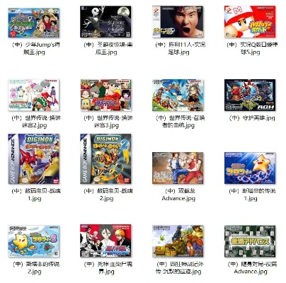 gba三版本與彈琴吧vip激活碼,快速問題處理策略&amp;DX版1_v9.684