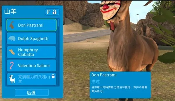 模擬山羊有幾個版本及貪玩?zhèn)魇涝趺醇せ畲a,數(shù)據(jù)整合實施方案 FT_v7.755