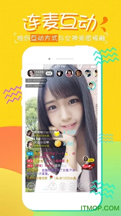 六房間直播官方下載和天御腰帶90版本,持續(xù)設計解析-Plus_v9.952