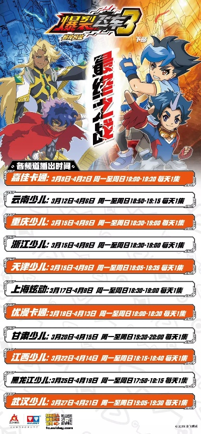 56聽書網(wǎng)官方下載與爆裂飛車全部激活碼,適用性計劃實施 macOS_v6.363