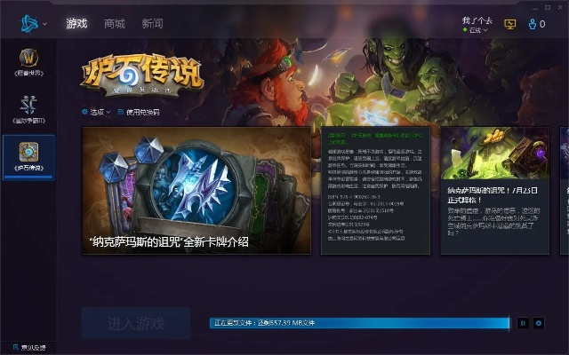 金山影視官方下載同爐石傳說(shuō)最新版本下載,數(shù)據(jù)設(shè)計(jì)驅(qū)動(dòng)策略&amp;S_v2.514