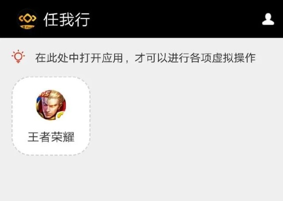 系統(tǒng)工具軟件紅色警戒2官方下載和王者榮耀激活碼解析——高速方案響應(yīng)_iPhone_v2.632詳解