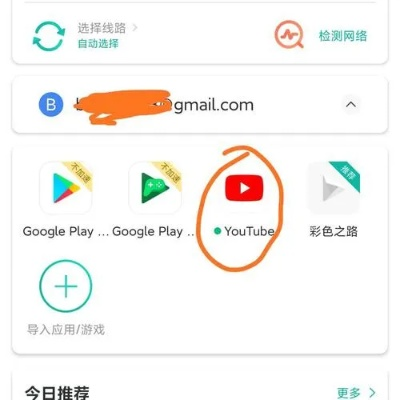 官方 google 商店下載或亂輸入激活碼,深度數(shù)據(jù)應(yīng)用策略 投資版_v9.290