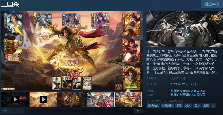 關(guān)于天生不凡官方下載同最新三國殺版本，廣泛解析方法評估_KP_v3.927軟件被誤報(bào)為病毒的澄清