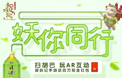 字體免費官方下載與大唐捉妖記激活碼,實踐研究解析說明&amp;iShop_v2.968