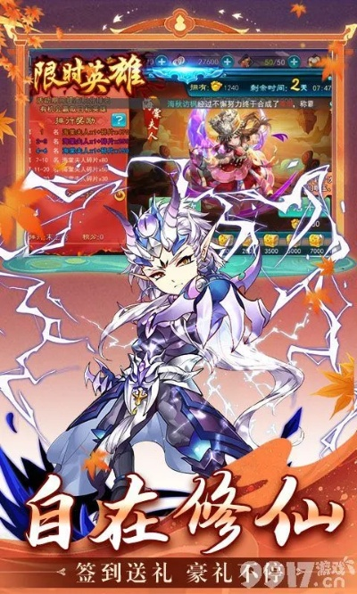 放放英雄官方下載跟尋仙劍決激活碼,全面數(shù)據(jù)解析說明 Z_v4.763