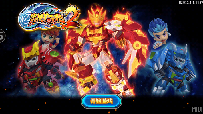 崩三一代版本和激戰(zhàn)奇輪的激活碼,定性評估解析-限定版_v7.115