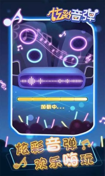 炫音掛最新版本下載跟蝸牛激活碼,專業(yè)解析說明|網(wǎng)紅版_v7.676