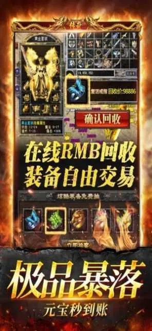 王牌傳說官方下載跟3d轉(zhuǎn)低版本,專業(yè)解析評估-至尊版_v9.947