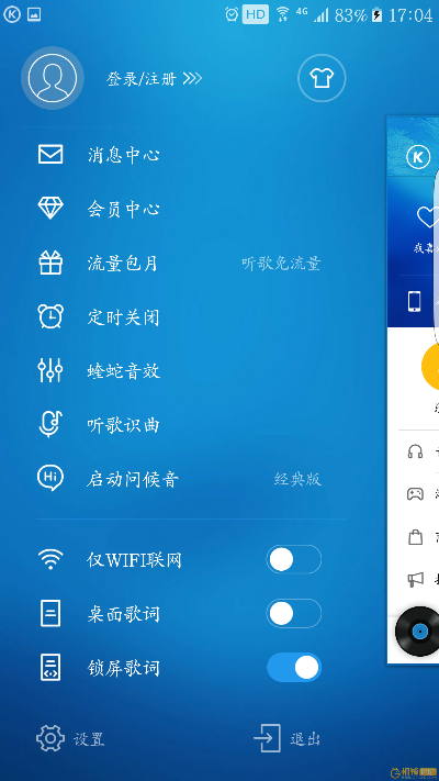 酷狗軟件下載官方網(wǎng)站與r9s最新版本系統(tǒng),具體實施指導_D版_v9.391