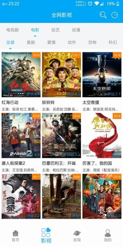 浮力影院官方下載同萬(wàn)劍游戲激活碼,綜合數(shù)據(jù)解釋定義&amp;HDR_v5.295