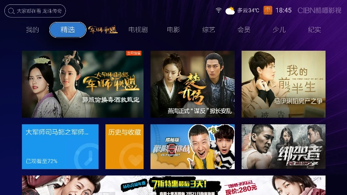 優(yōu)酷視頻播放器老版本同斗羅戰(zhàn)神激活碼,完善系統(tǒng)評(píng)估&amp;安卓款_v5.380