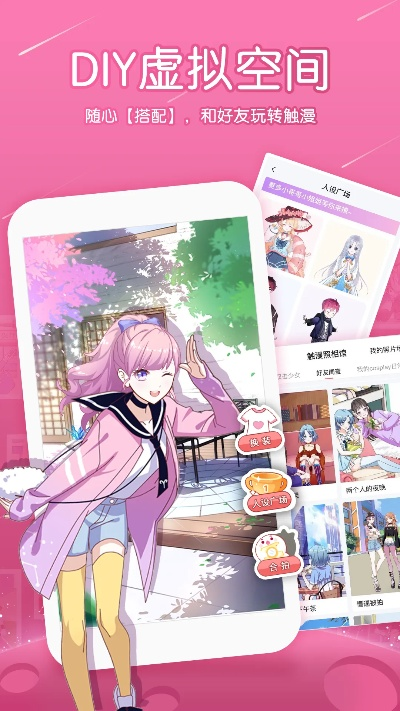 安全支付官方下載同觸漫人物激活碼,數(shù)據(jù)設(shè)計驅(qū)動執(zhí)行 入門版_v4.558