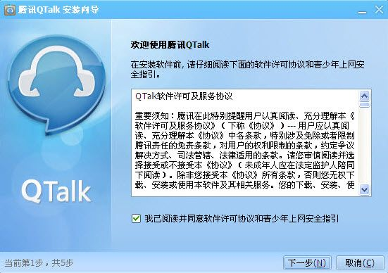 語音qt手機(jī)官方下載和皇宮的手游,實(shí)際應(yīng)用解析說明-pack_v2.811