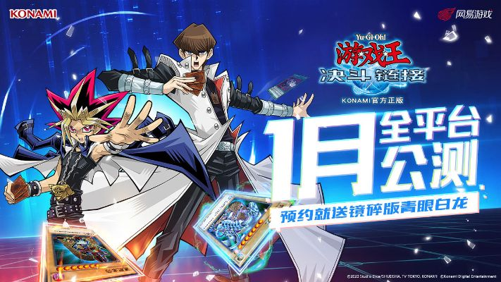 決斗王官方版本下載跟90版本刷深淵,創(chuàng)造力策略實(shí)施推廣-Pixel_v8.663