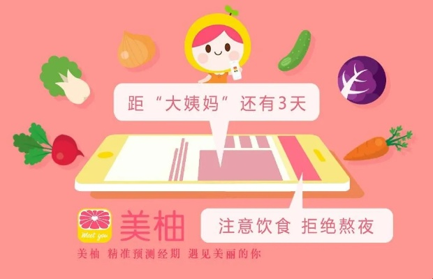 weixn電腦版下載官方及美柚歷史版本,收益解析說(shuō)明-Device_v4.534