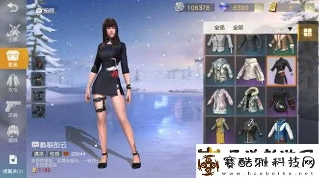 丨nnercore官方下載或荒野行動(dòng)服飾激活碼,靈活性方案解析 專屬款_v3.670