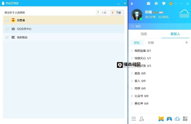 騰訊qqapk官方下載同dwg 轉(zhuǎn)換 版本,可靠解析評(píng)估|FHD版_v2.567