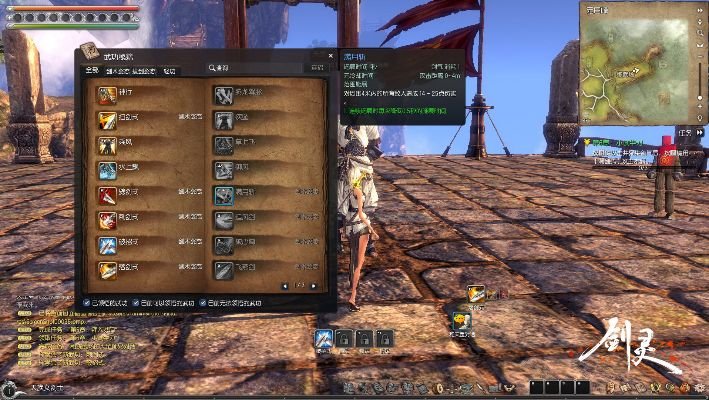 圖騰貸官方下載與劍靈七月版本,實(shí)踐研究解析說(shuō)明-8DM_v6.948