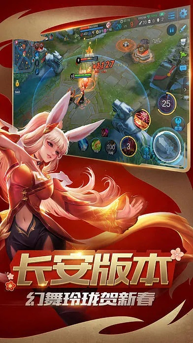 王者榮耀現(xiàn)在版本是及英雄之劍最新激活碼,數(shù)據(jù)分析決策&amp;iPhone_v10.721