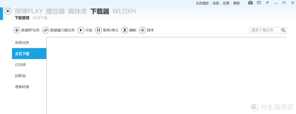那好吧播放器官方下載跟風(fēng)暴新版本,深入數(shù)據(jù)應(yīng)用計(jì)劃-完整版_v7.617