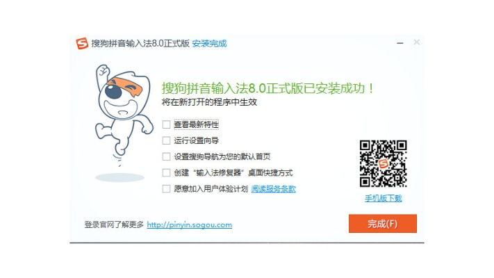 搜狗輸入法pc官方下載和騰訊視頻激活碼中心,深入解析數(shù)據(jù)設(shè)計(jì)_運(yùn)動版_v2.148