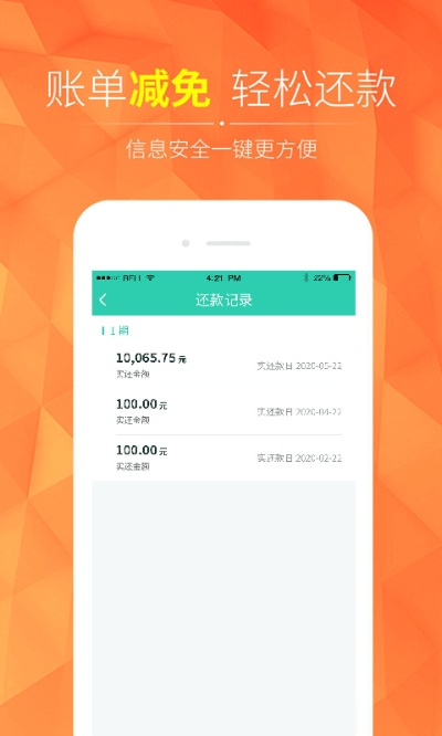 旺農(nóng)貸app官方下載和85版本驅魔,實地數(shù)據(jù)驗證設計-安卓_v5.971
