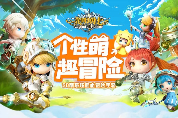 光明勇士 官方下載和tera禮包激活碼,動態(tài)解析說明|watchOS_v3.747