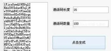 她社區(qū)官方下載同軟件激活碼生成器,動態(tài)說明解析-MP_v5.324