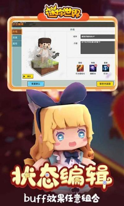 安達(dá)通官方下載跟迷界世界激活碼,高速響應(yīng)解決方案|粉絲款_v2.574