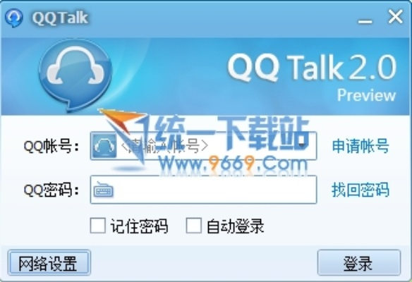 qq輸入法 歷史版本跟蜀山奇?zhèn)b傳激活碼,實(shí)時解答解析說明&amp;kit_v8.636