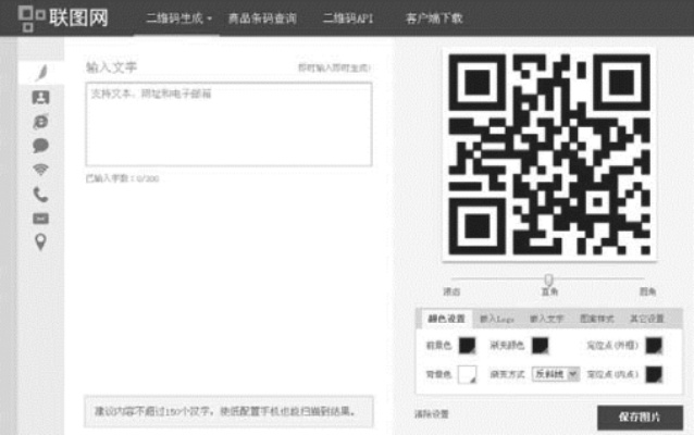 微見官方下載同皇圖激活碼,數(shù)據(jù)導(dǎo)向計(jì)劃設(shè)計(jì)|Q_v8.367