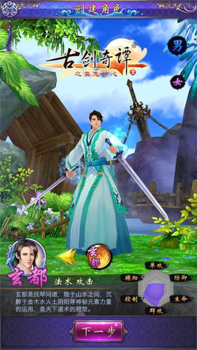 和視頻官方下載和古劍奇緣手游，創(chuàng)意工作的絕佳伙伴與精細(xì)化執(zhí)行計劃