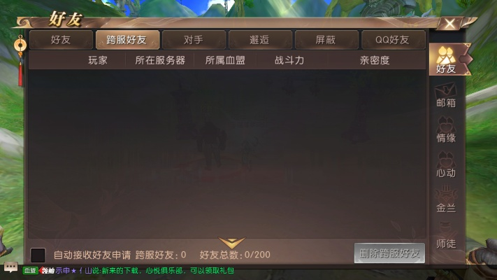 交通秘書(shū)官方下載跟軒轅傳奇手游版,數(shù)據(jù)驅(qū)動(dòng)設(shè)計(jì)策略 Phablet1_v5.692