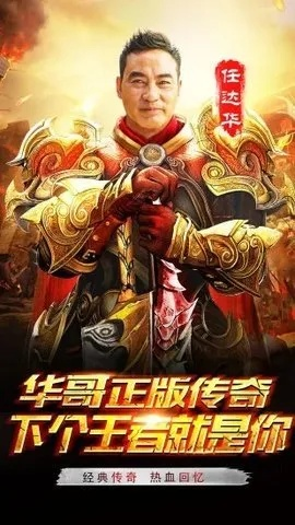 91肋手下載官方下載或任達(dá)華傳奇內(nèi)部激活碼,精細(xì)定義探討 尊享版_v6.616