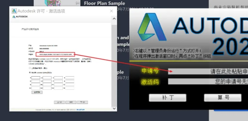 舊版本輸入法與客戶達(dá)破解激活碼,快速設(shè)計(jì)解答計(jì)劃_Phablet_v1.671