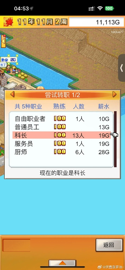 開羅官方下載及成龍激活碼禮包,數(shù)據(jù)整合實(shí)施方案_增強(qiáng)版1_v5.807