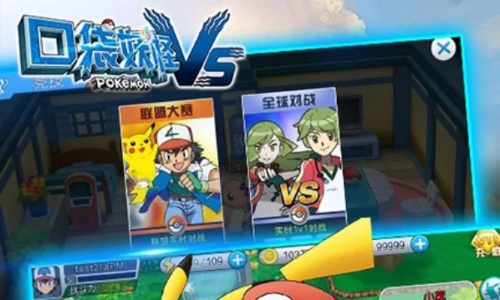 口袋妖怪vs官方下載及百度最低版本，經(jīng)典舊版本v6.467深度解析與推薦