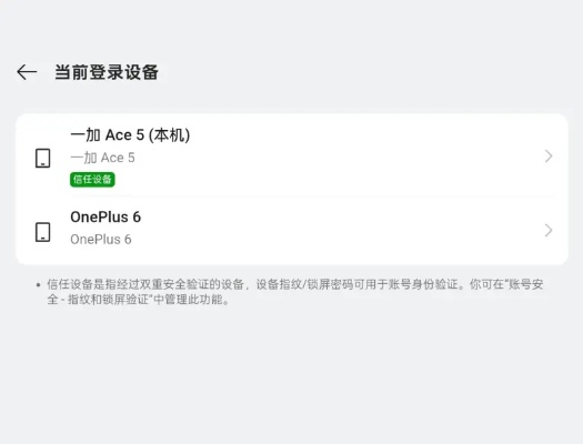 一加的版本號及星光tv登錄激活碼,權(quán)威評估解析_bundle_v2.550