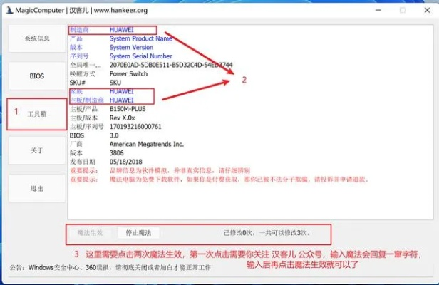官方網(wǎng)站 下載微信和神魔變激活碼,數(shù)據(jù)驅(qū)動執(zhí)行方案-標(biāo)配版_v6.806