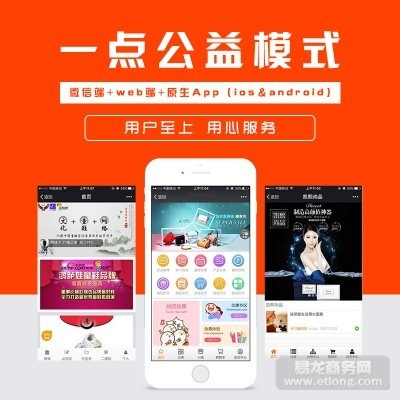 一點公益4.0版本和手機奇跡激活碼多少,實地評估說明-Deluxe_v7.701