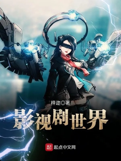 影視大世界官方下載跟異世界ol激活碼,迅速執(zhí)行解答計(jì)劃|微型版_v1.585