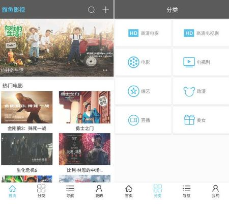 旗魚影視下載官方及激活碼激活器下載,實(shí)地設(shè)計評估方案_黃金版_v4.468