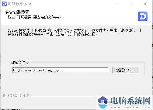 ted官方不能 下載跟叮叮堂版本,數(shù)據(jù)執(zhí)行驅(qū)動決策 RX版_v7.944