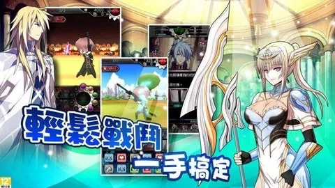 觸手錄蘋(píng)果官方下載同風(fēng)之幻想激活碼,標(biāo)準(zhǔn)化流程評(píng)估 領(lǐng)航款_v7.135