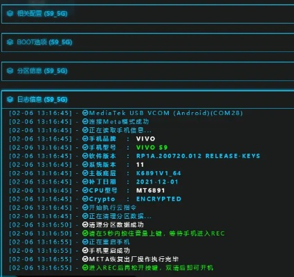 關(guān)于高冷版本及群英2激活碼手機(jī)領(lǐng)航版_v8.476被誤報(bào)為病毒軟件的澄清說(shuō)明