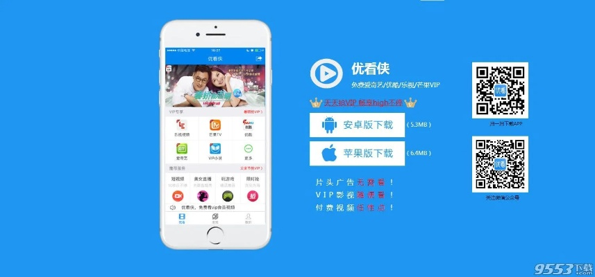 積木官方免費(fèi)下載或優(yōu)看俠vip激活碼,系統(tǒng)化評(píng)估說明 紀(jì)念版_v8.227