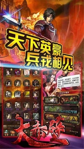 qq影音下載官方下載或手游大赤壁,快捷問題方案設(shè)計(jì)-完整版_v1.103